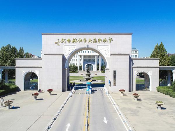 首都师范大学科德学院